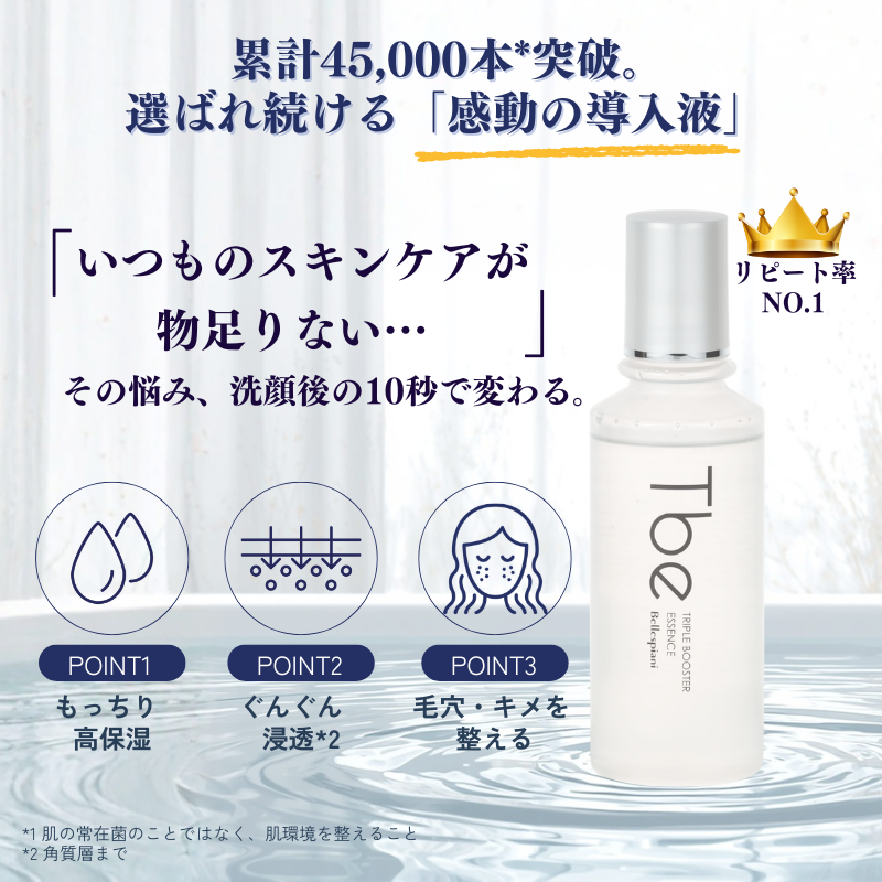 スキンケア 5点 セット 確認用 通販限定・20セット限定｜スキンケア完結5点セット ｜【公式】ABC