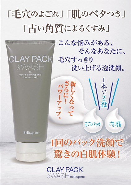 ڥͥåȸʡ Bellespiani 쥤ѥå&å 150g