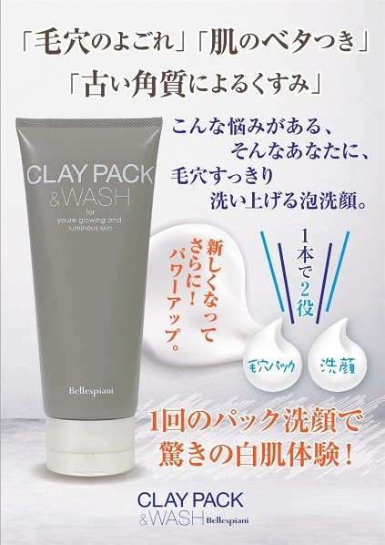 ڥͥåȸʡNEW Bellespiani 쥤ѥå&å 150g