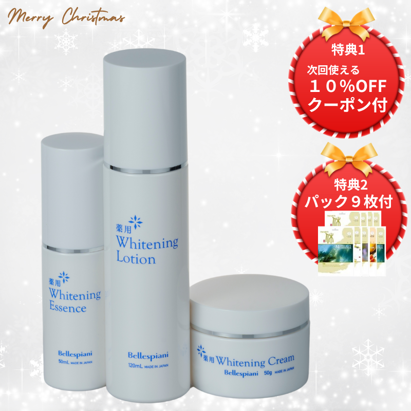 コピー薬用美白スキンケア3点セット〈化粧水+美容液+クリーム