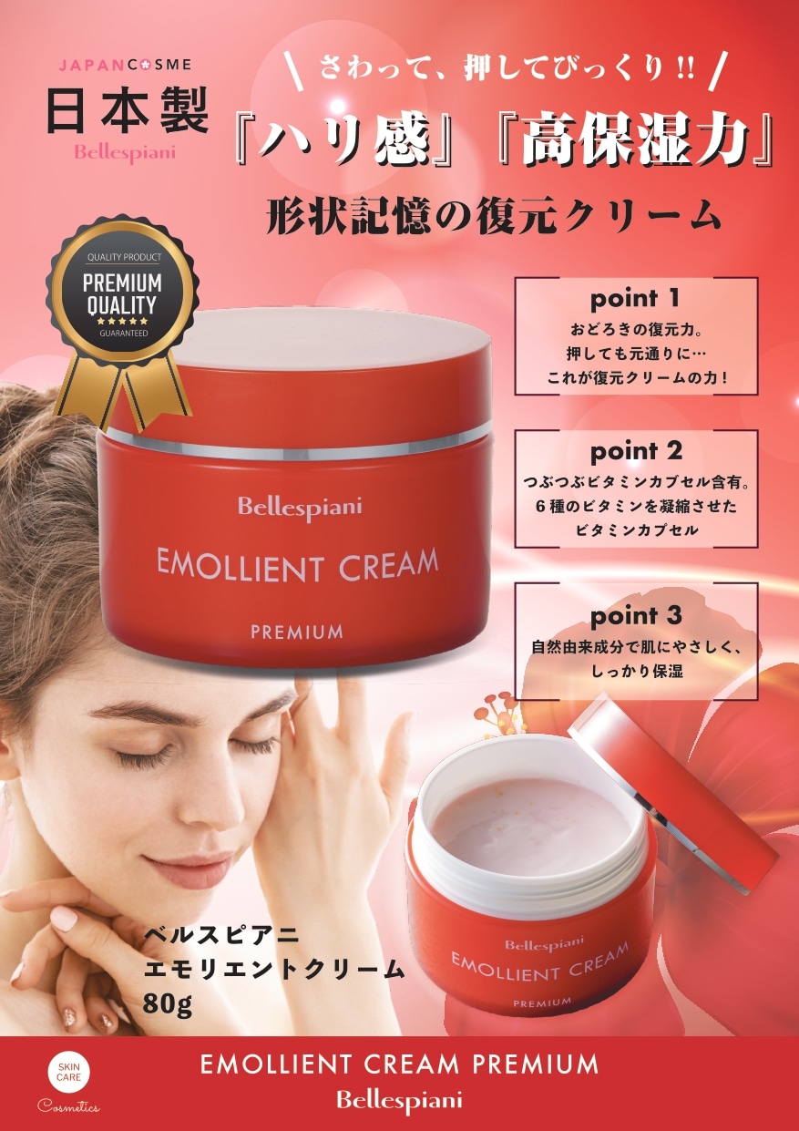 定期便】時短ケアしっかり保湿セット〈ブースター+クリーム〉 ｜【公式