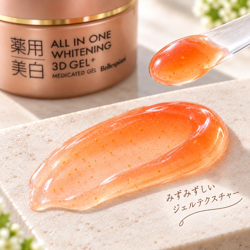 ペスカジェルchange moisture オールインワン 2個セット 美白×肌荒れケアをこれひとつで｜薬用美白オールインワン3Dジェル 80g