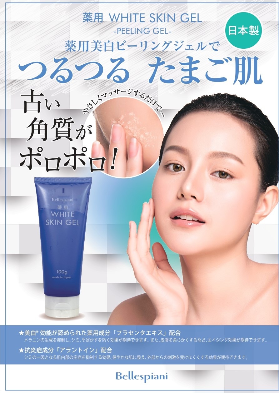ں߸˸¤佪λۡڥͥåȸ30%offBellespiani ѥۥ磻ȥ󥸥ήѥѥå