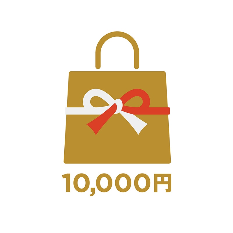 2026年 福袋 10,000円 予約