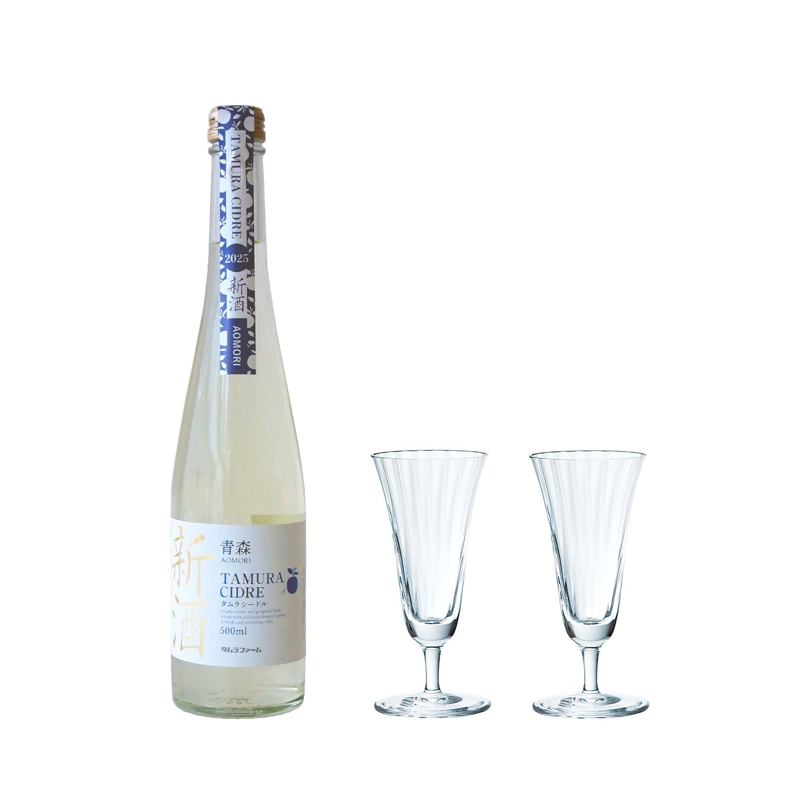タムラファーム シードル新酒 1本＋ソフィア ワイングラス モール ペアセット GIFT
