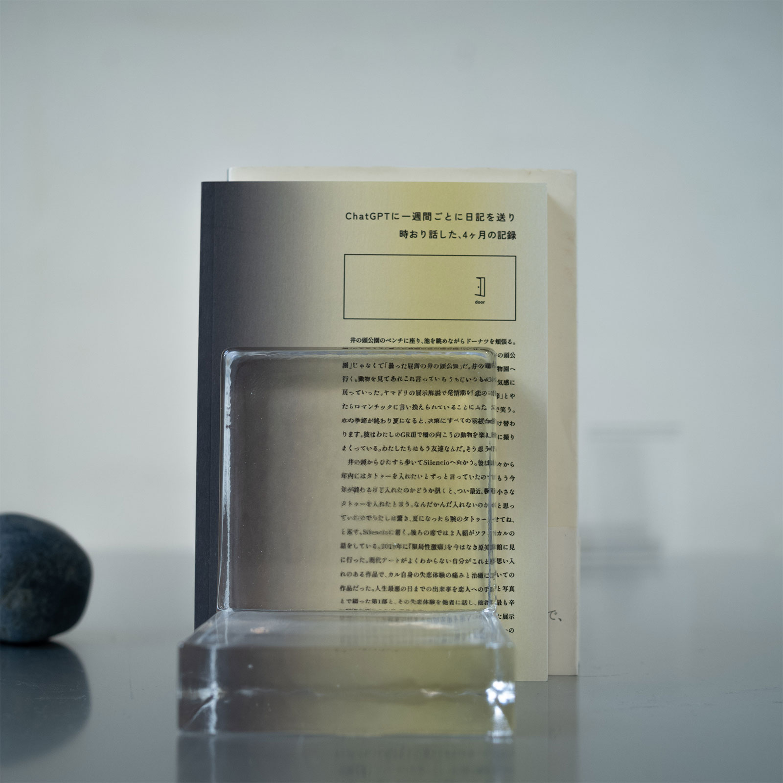 リブロ：ブックエンド | ブックエンド・ブックマーク | Sghr