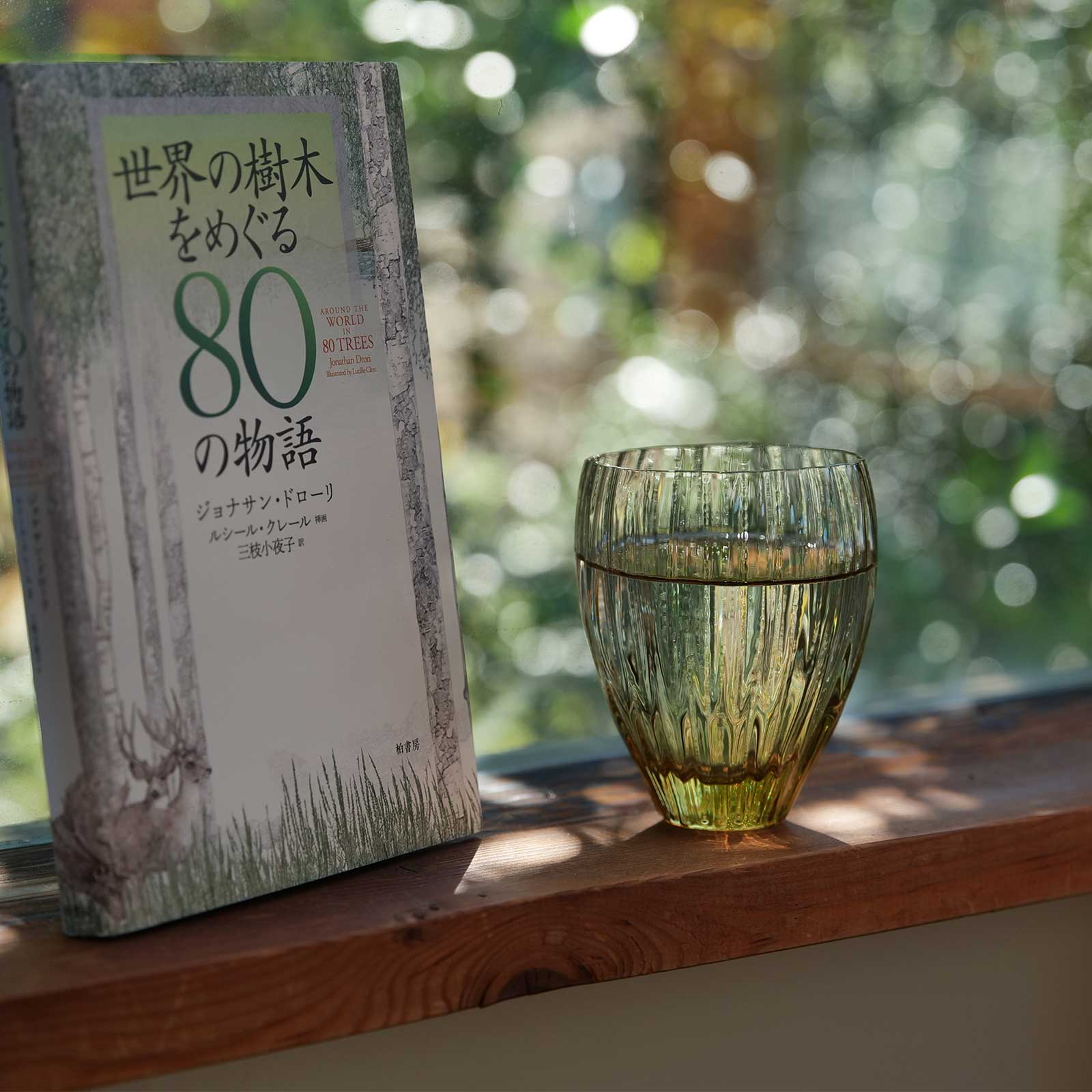 ココ：タンブラー