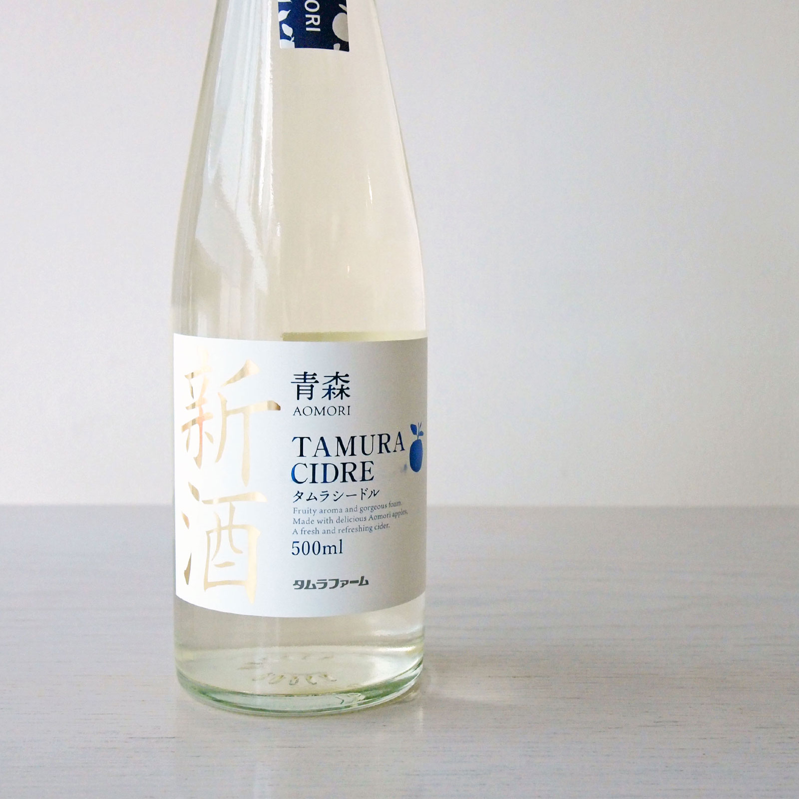 タムラファーム シードル新酒 1本＋ソフィア ワイングラス モール ペアセット GIFT