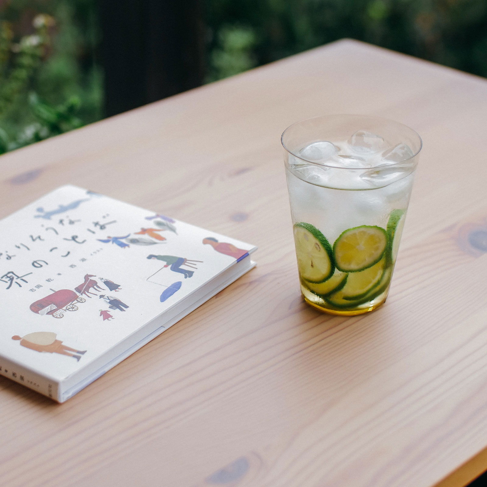 フィフティーズ：タンブラー