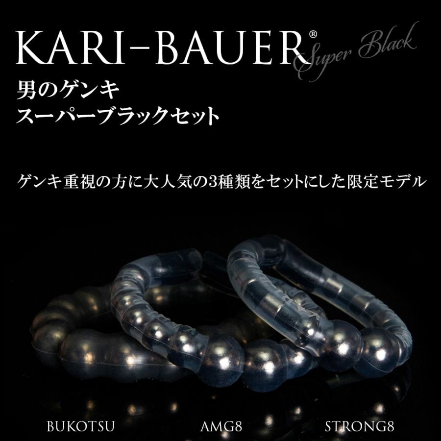公式サイト限定商品