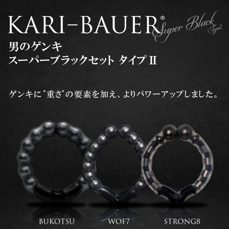 カリバウアー　WOLF7　ソフトタイプ　ストラップ付 カリバウアー WOLF7 ソフトタイプ ストラップ付 カリバウアー