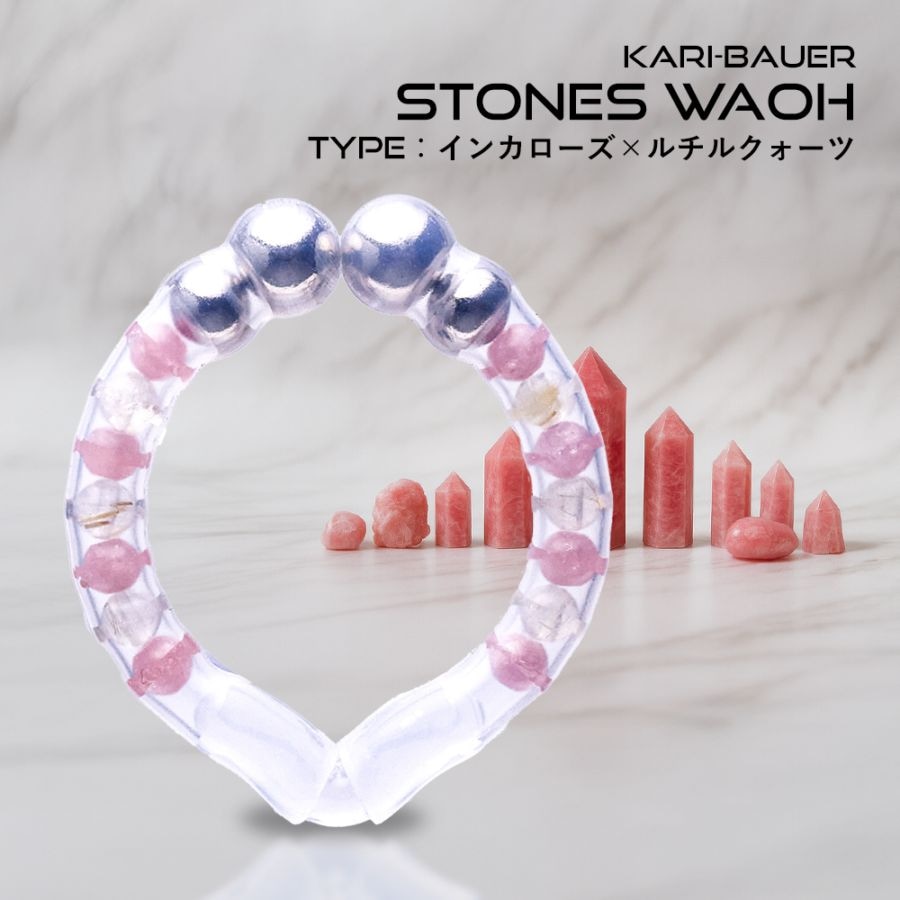 カリバウアー　STONES-輪王 「インカローズ×ルチルクォーツ」
