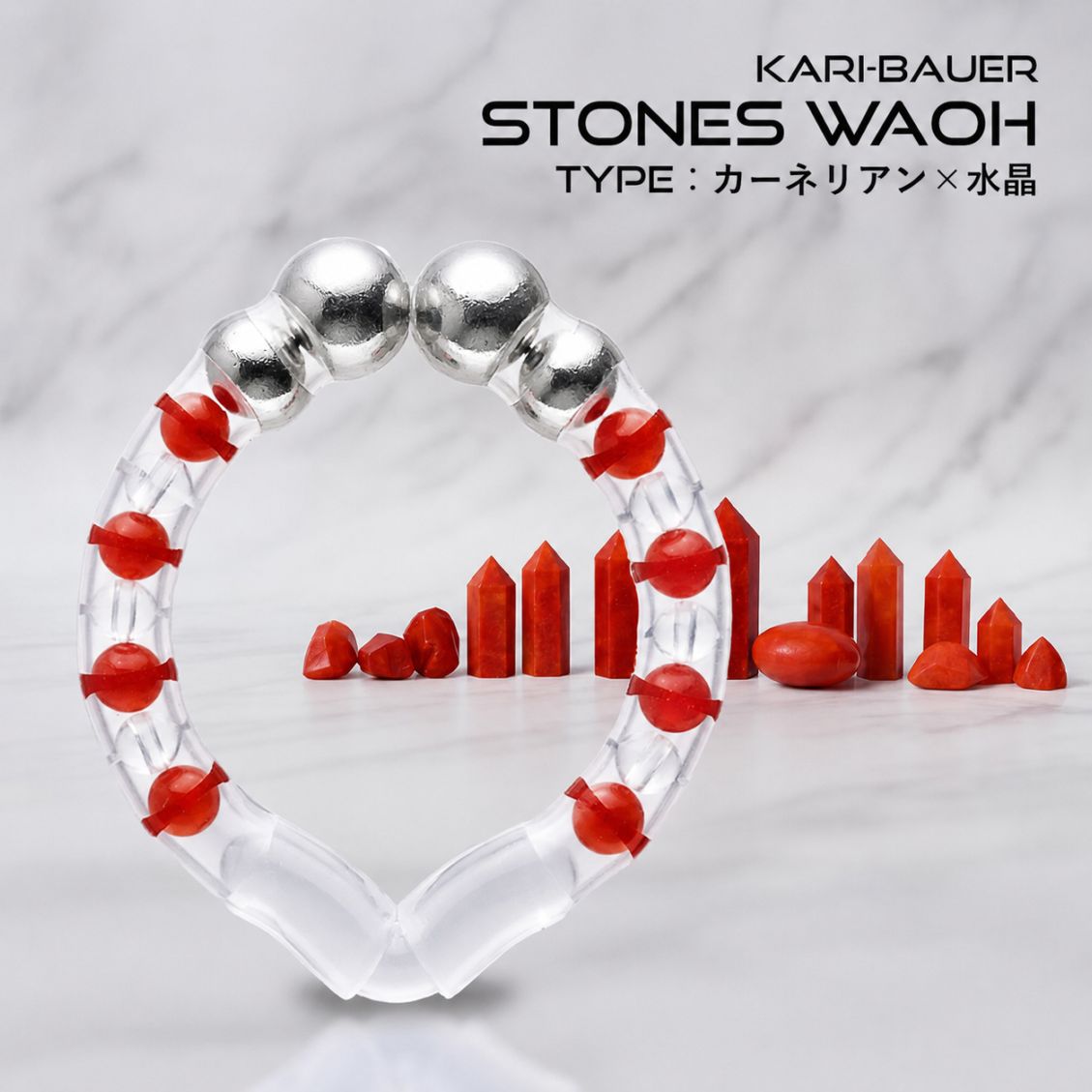カリバウアー　STONES-輪王 「カーネリアン×水晶」