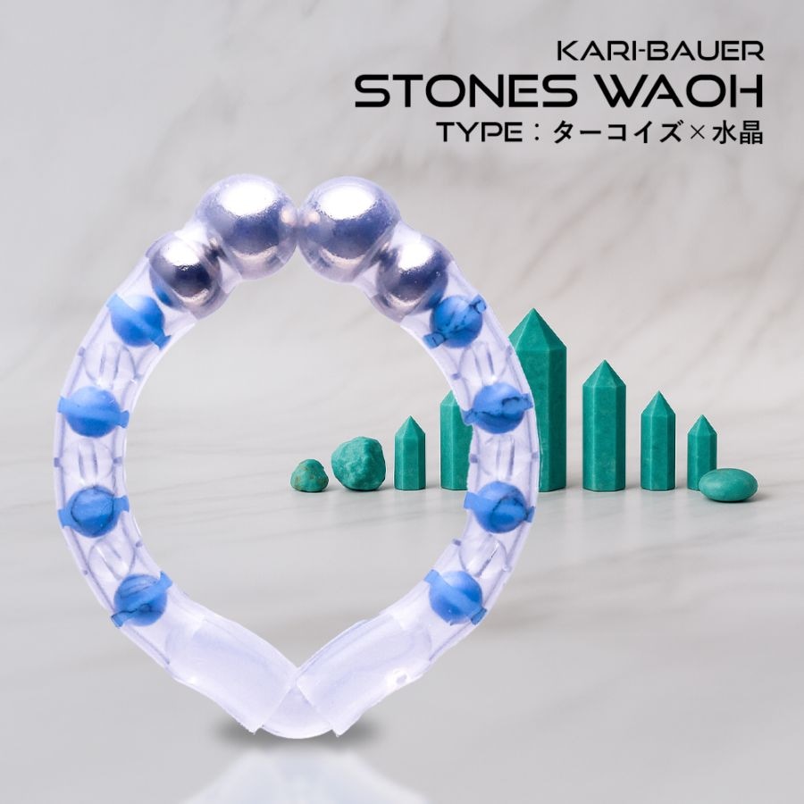 カリバウアー　STONES-輪王 「ターコイズ×水晶」