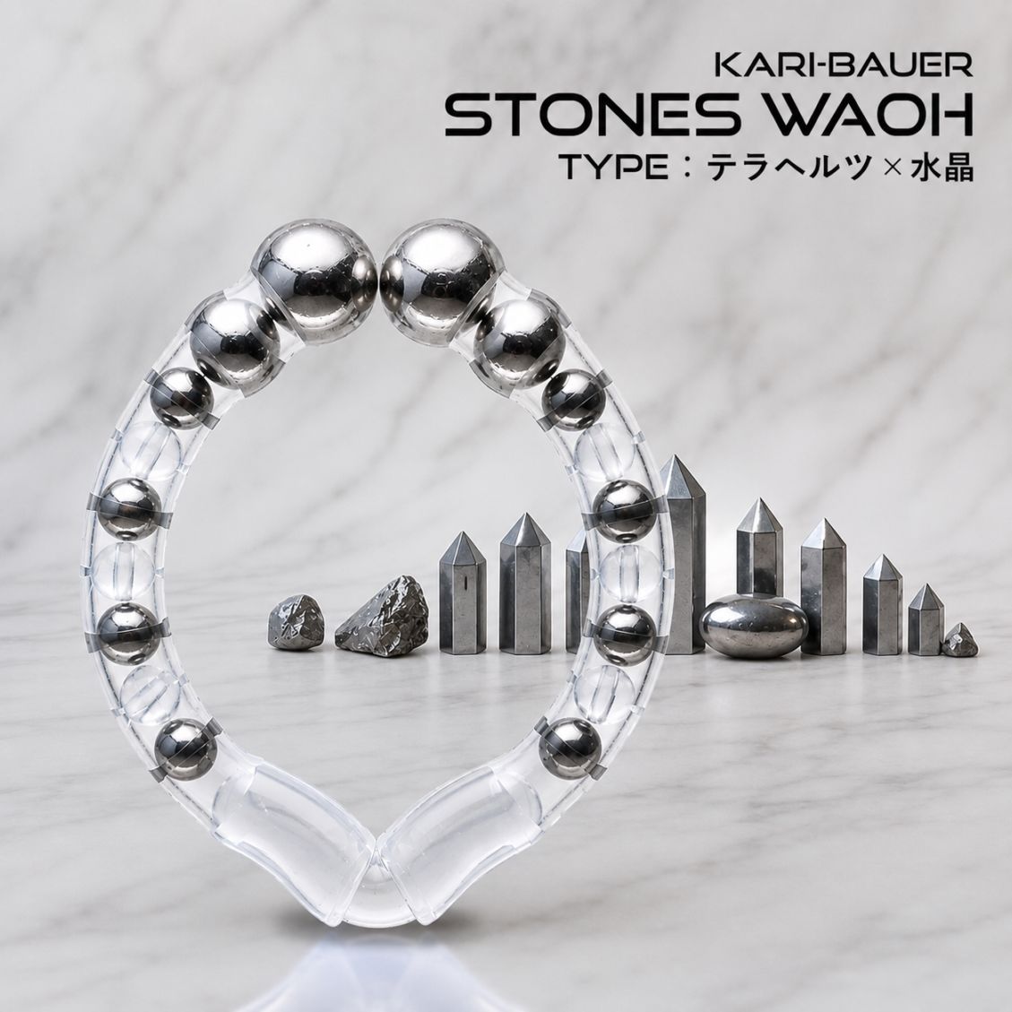 カリバウアー　STONES-輪王 「テラヘルツ×水晶」