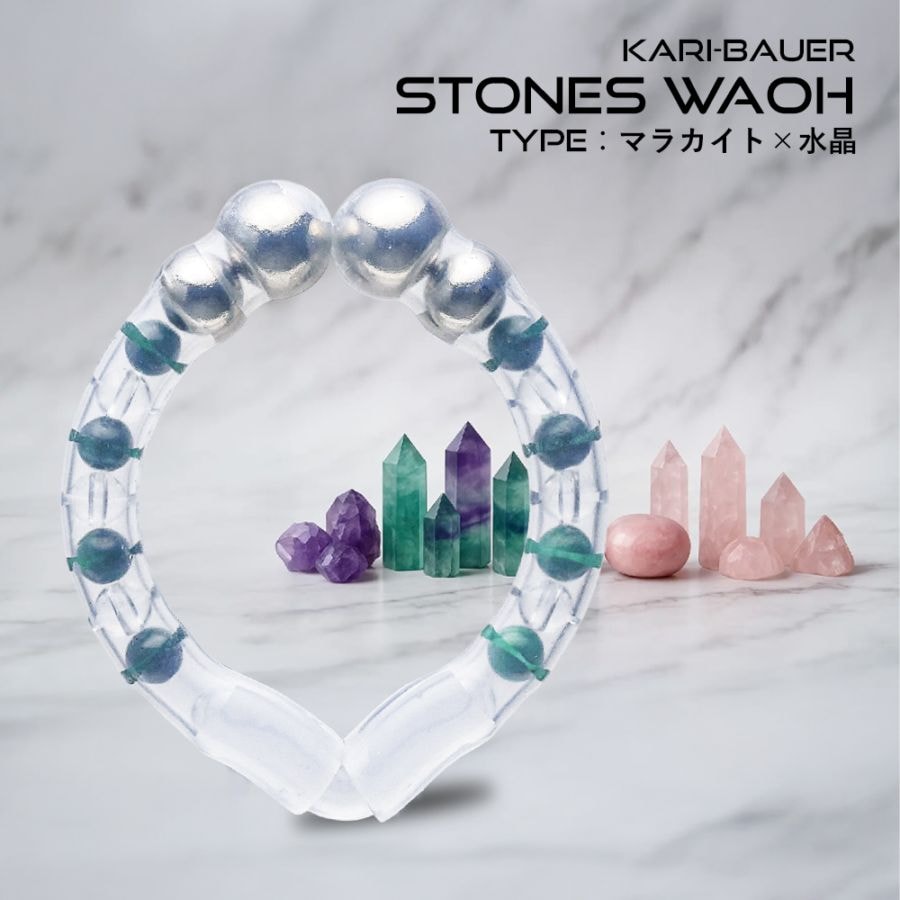 カリバウアーストーンズ｜カリバウアーのパワーストーンタイプ