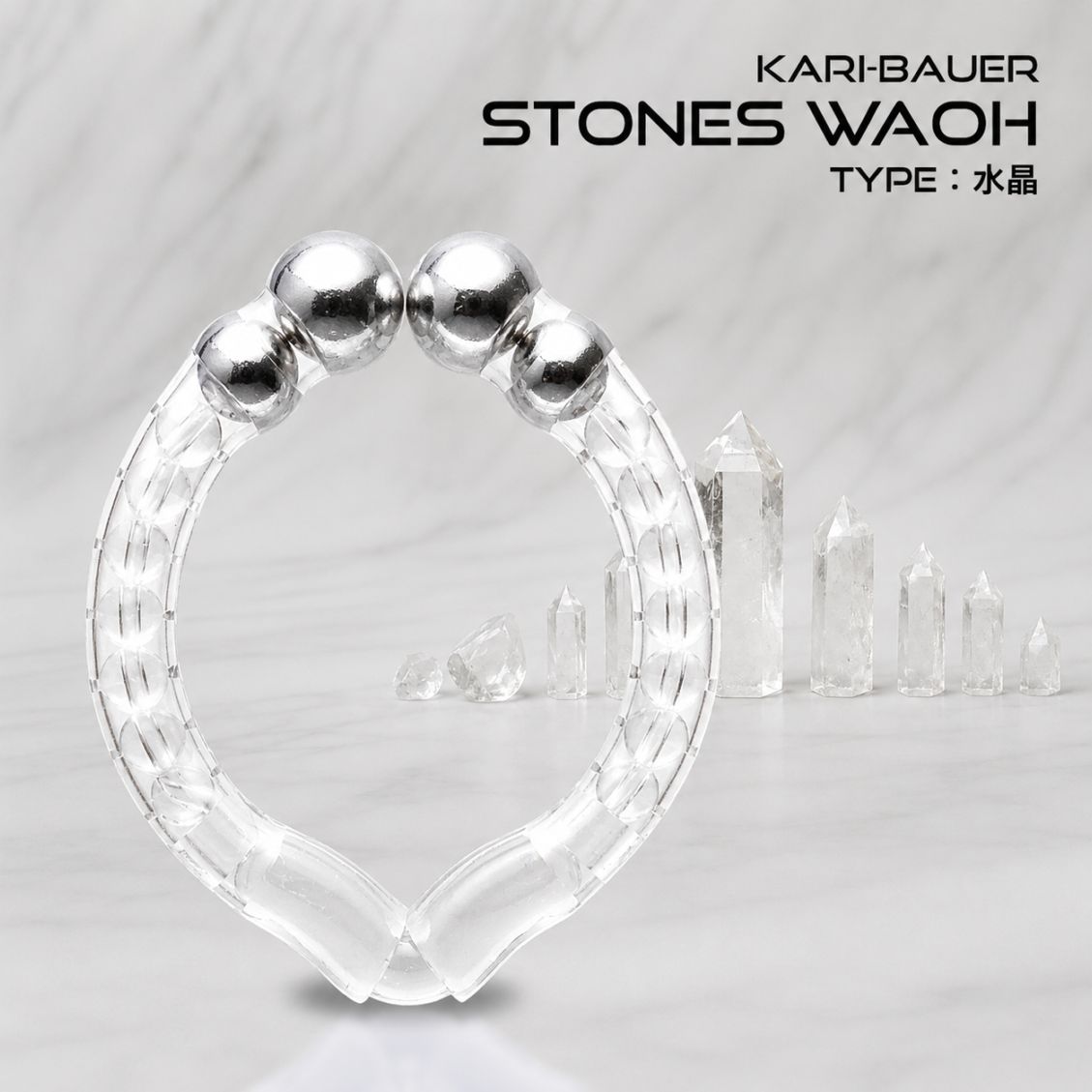 カリバウアー　STONES-輪王 「オール水晶」