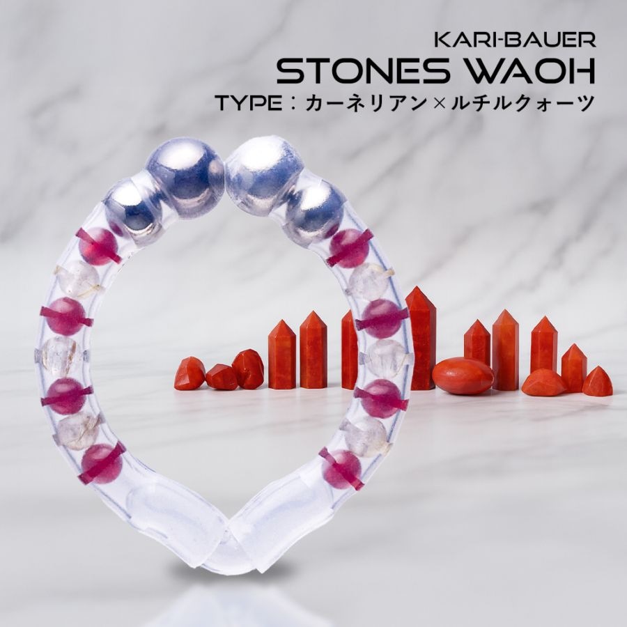 カリバウアー　STONES-輪王 「カーネリアン×ルチルクォーツ」