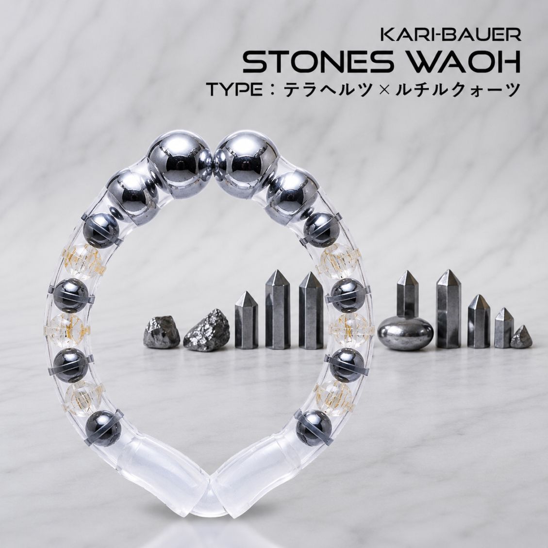 カリバウアー　STONES-輪王 「テラヘルツ×ルチルクォーツ」