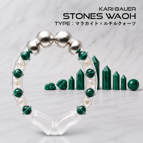 カリバウアー　STONES-輪王 「マラカイト×ルチルクォーツ」
