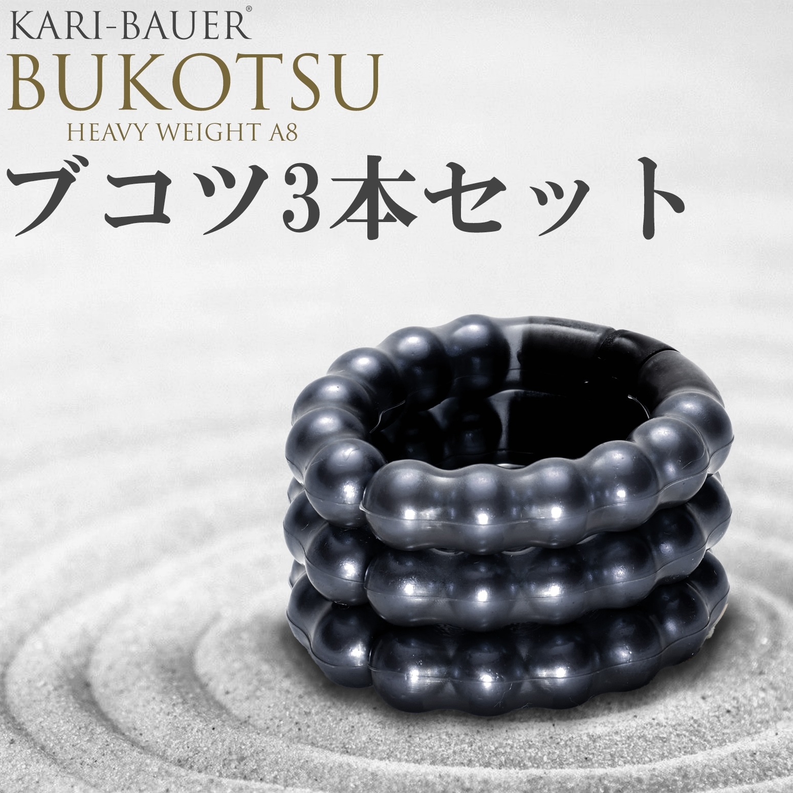 新品】カリバウアータイプ：ブコツカラー：ブラック×ゴールド