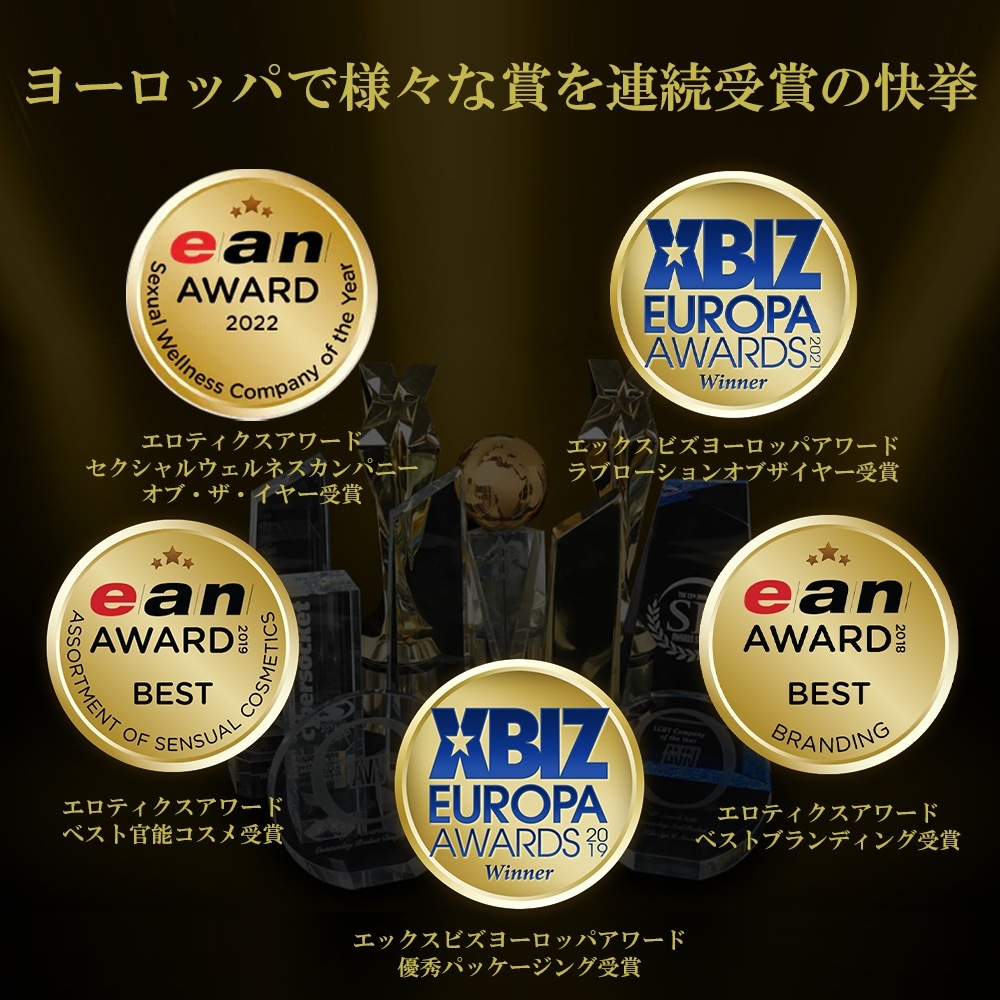 Orgie DUAL VIBE! LEMON GIN AND TONIC　【振動感レベル：5】 (オルギーデュアルバイブ　レモン　ジン＆トニック)　ローション　潤滑ゼリー　媚薬　妊活