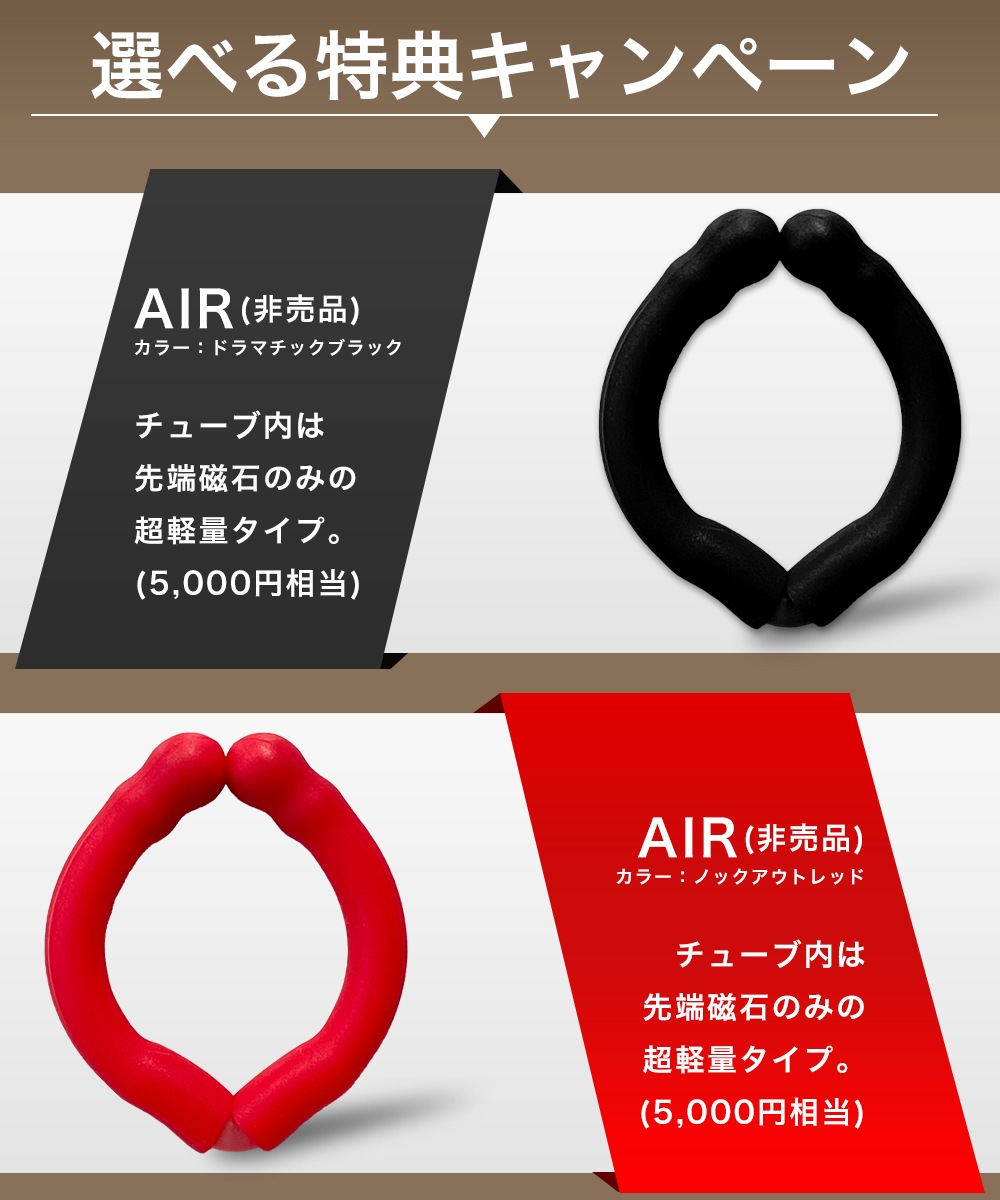 【特典付き】カリバウアー　ストロング　2本セット（ストラップ付き）