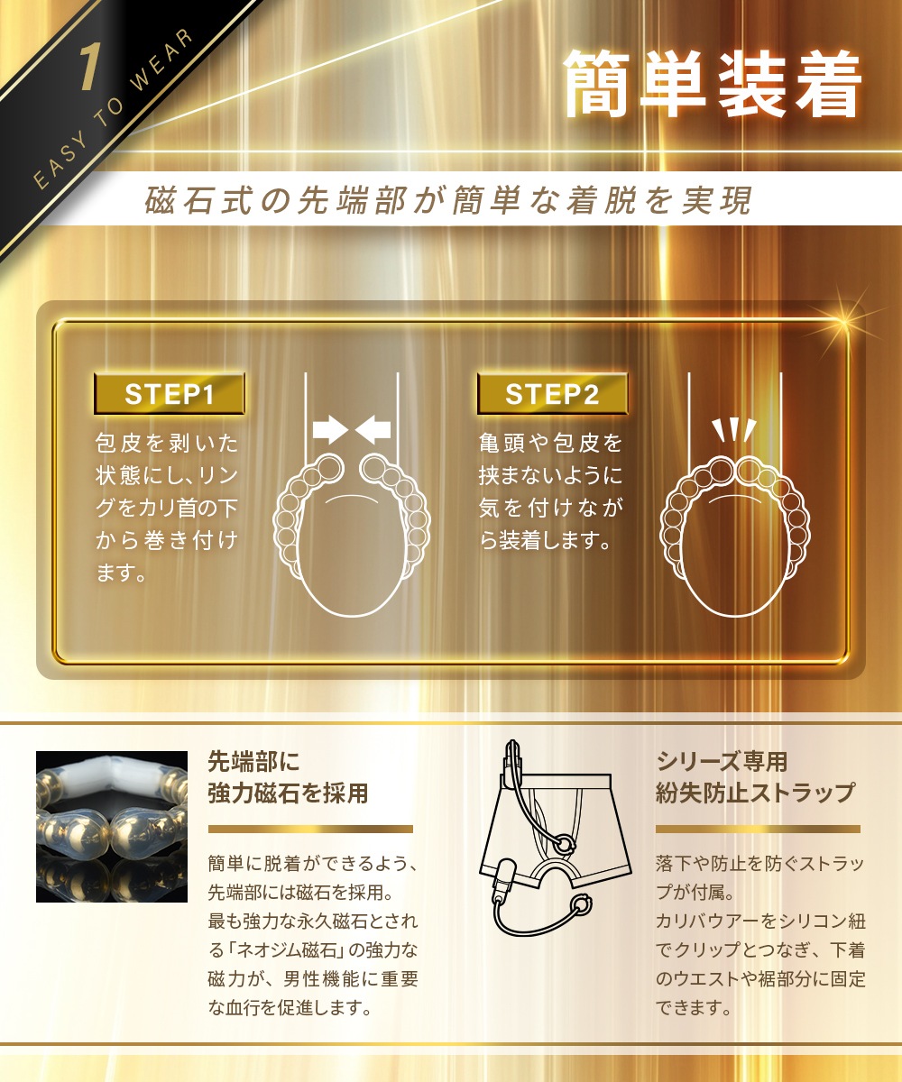 カリバウアー　AMG8　3本セット（旧ゴリラAMG）（ストラップ付き）