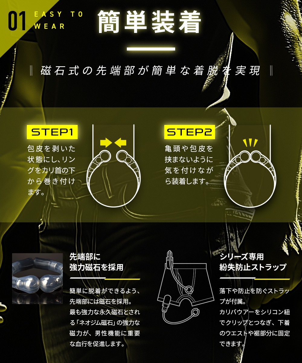 カリバウアー　BUKOTSU　単品　+　ストロング8＆ライト8（ストラップ付き）
