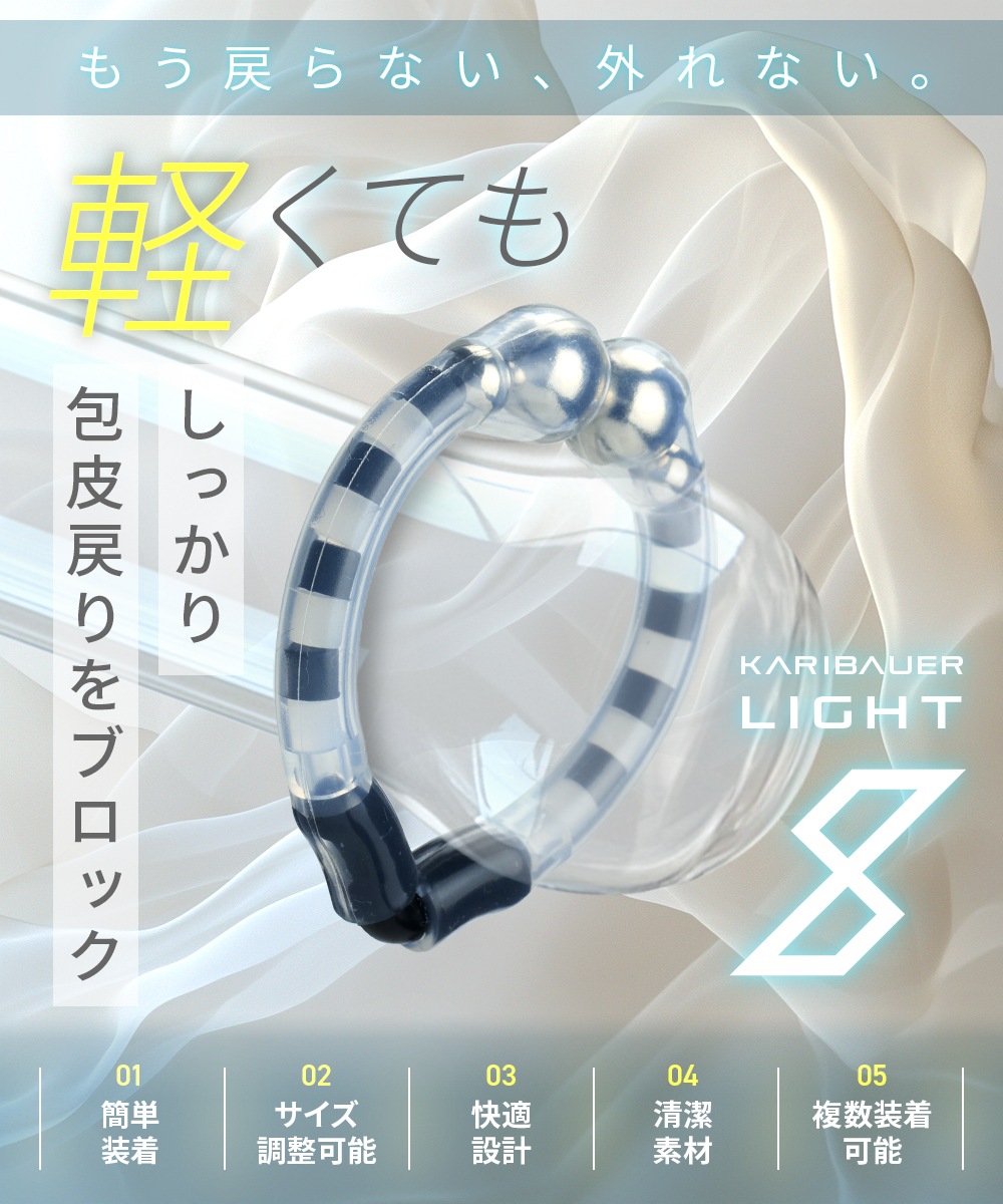 カリバウアー　BUKOTSU　単品　+　ストロング8＆ライト8（ストラップ付き）