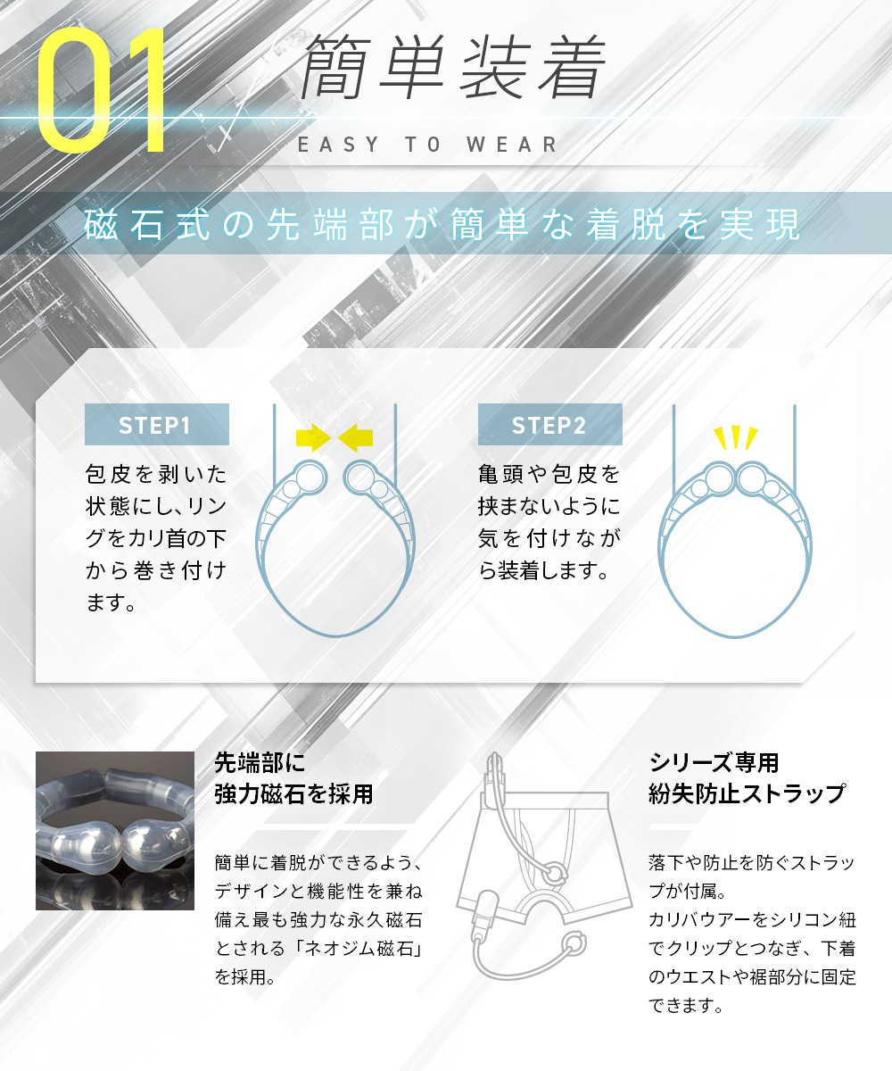 カリバウアー　BUKOTSU　単品　+　ストロング8＆ライト8（ストラップ付き）