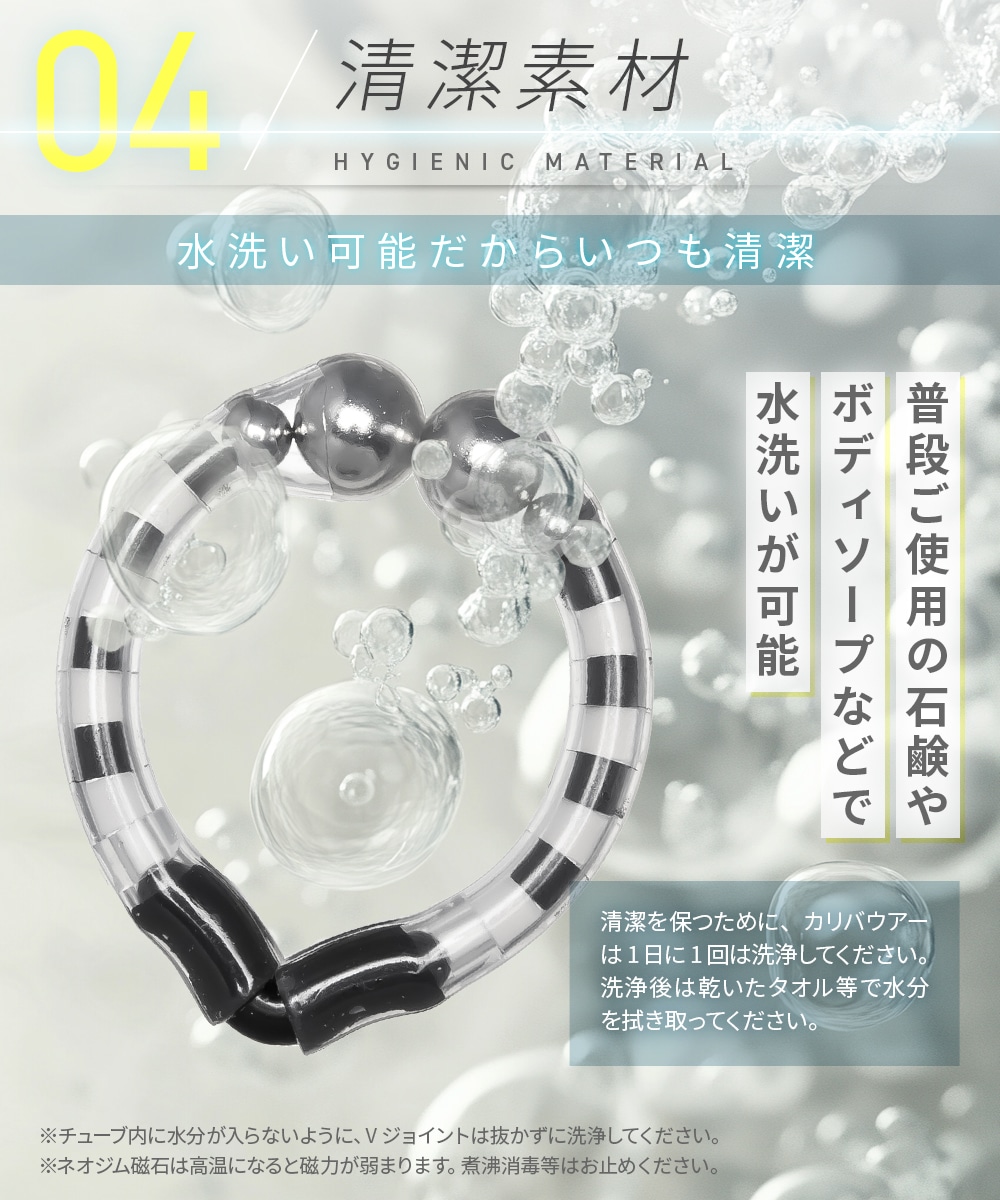 カリバウアー　BUKOTSU　3本セット　+　ストロング8＆ライト8（ストラップ付き）