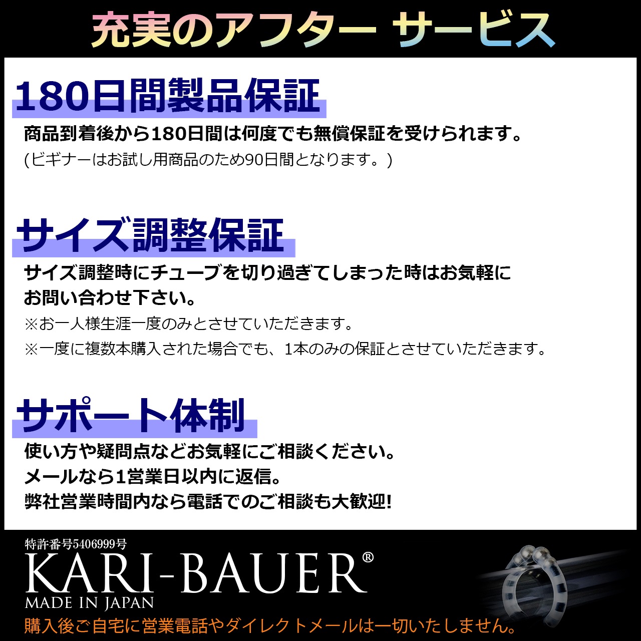 カリバウアー　BUKOTSU 3本セット + ゴリラ　ストロング＆ライト（ストラップ付）　24金メッキ採用