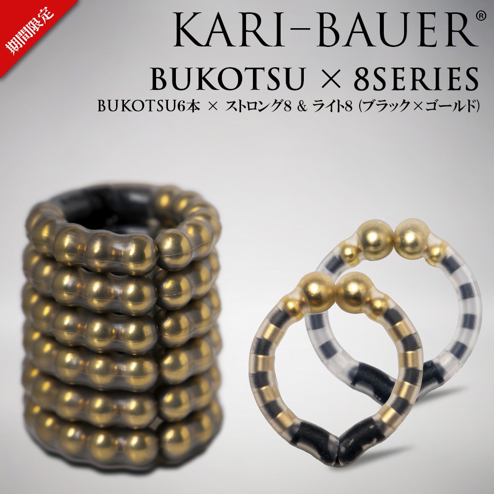 カリバウアー　BUKOTSU　6本セット　+　ストロング8＆ライト8（ストラップ付き）　24金メッキ採用