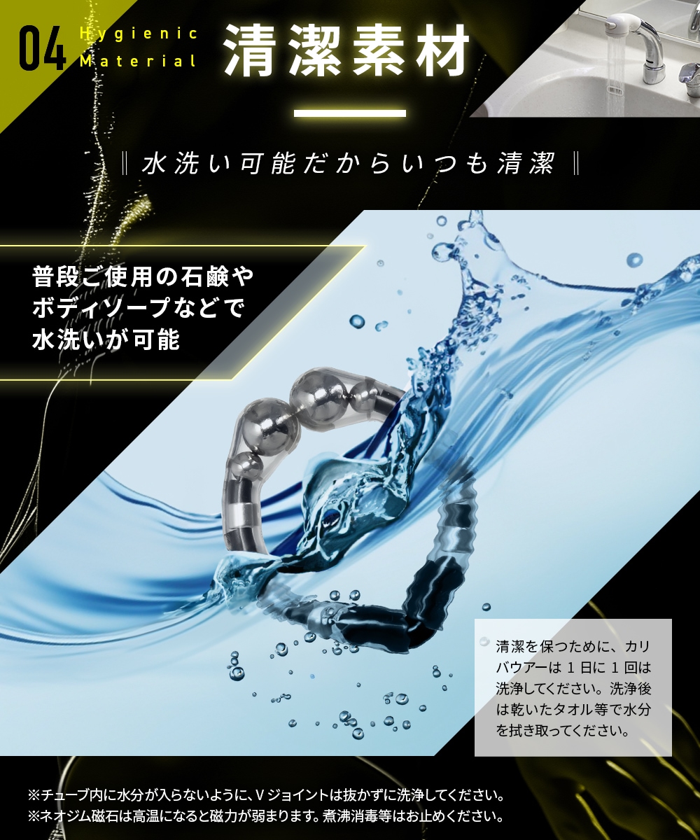 カリバウアー　BUKOTSU　3本セット　+　ストロング8　3本セット（ストラップ付き）