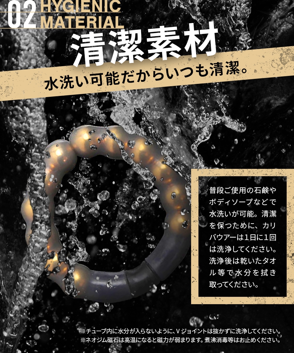 カリバウアー　BUKOTSU　3本セット　+　ストロング8　3本セット（ストラップ付き）
