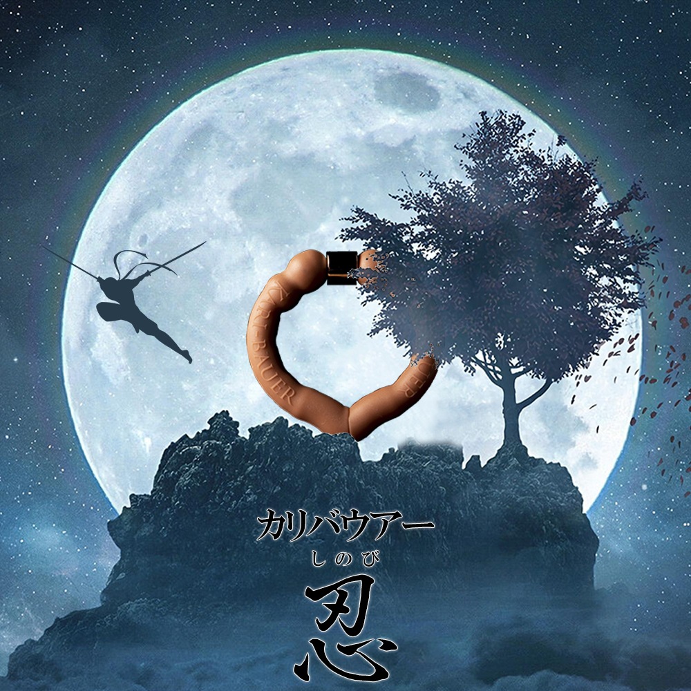 カリバウアー　忍 -XINOBI-　ライト　ハイグリップタイプ　単品（ストラップ付き）