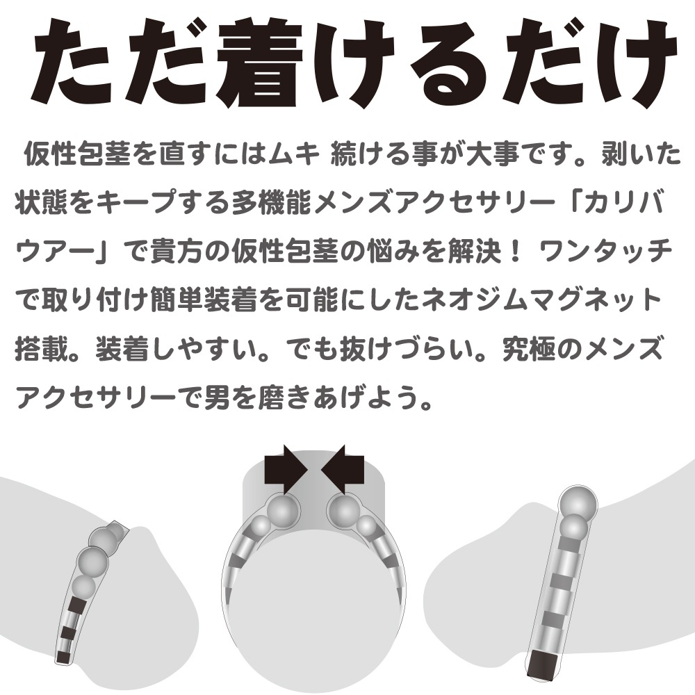 カリバウアー 忍 -XINOBI- ライト 単品（ストラップ付き