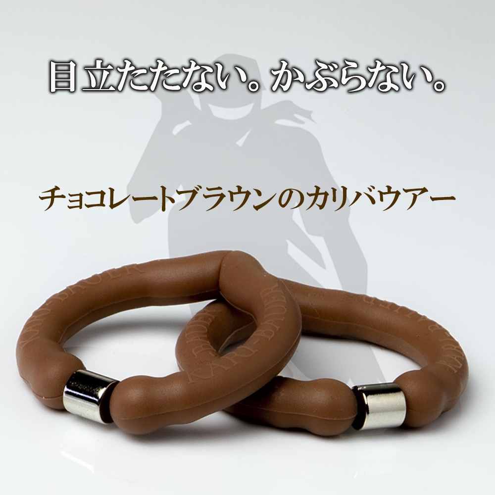 カリバウアー　忍 -XINOBI-　ストロング ハイグリップ＆ライト ハイグリップ　2本セット（ストラップ付き）