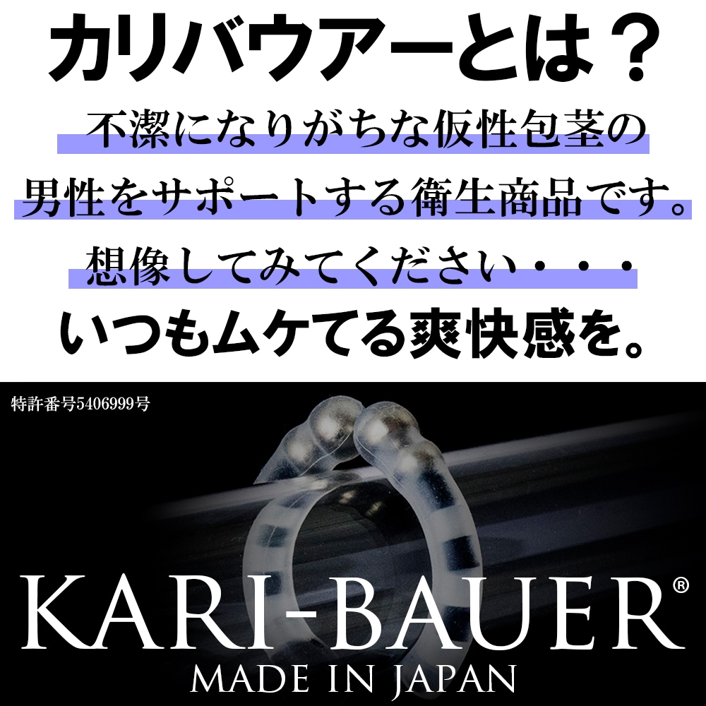 カリバウアー 忍 -XINOBI- ストロング＆ライト 2本セット