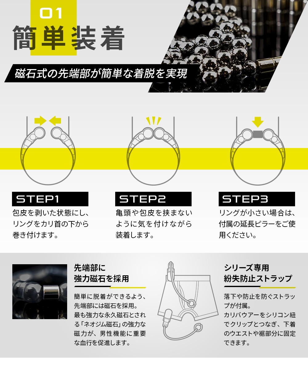 カリバウアー　ストロング　3本セット（ストラップ付き）スタンダードモデル