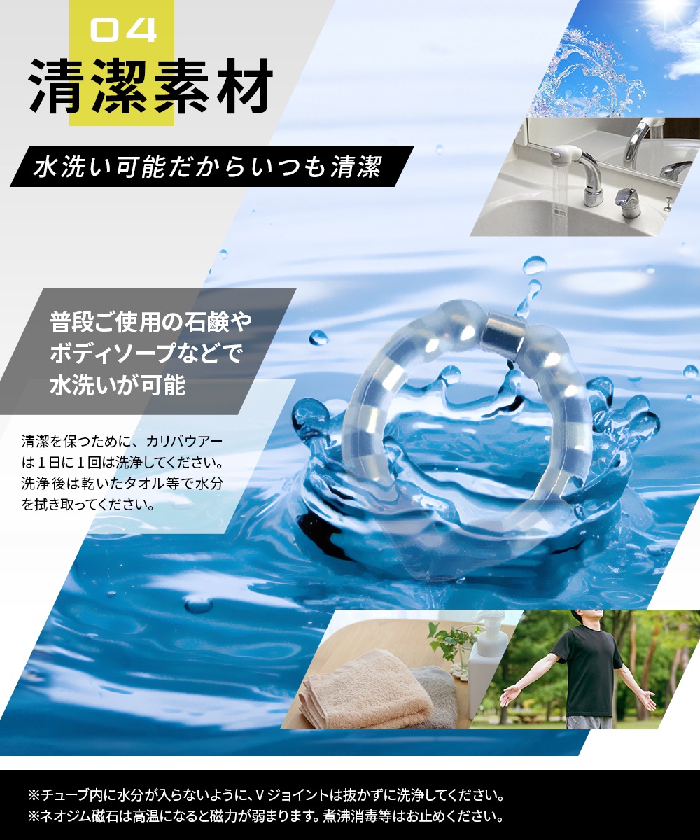 カリバウアー　ストロング　3本セット（ストラップ付き）スタンダードモデル