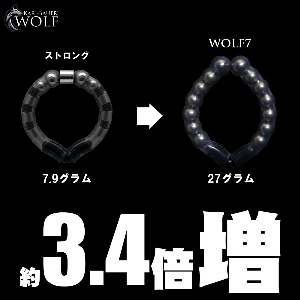 新商品：ゲンキに重さが加わった限定モデル】カリバウアー