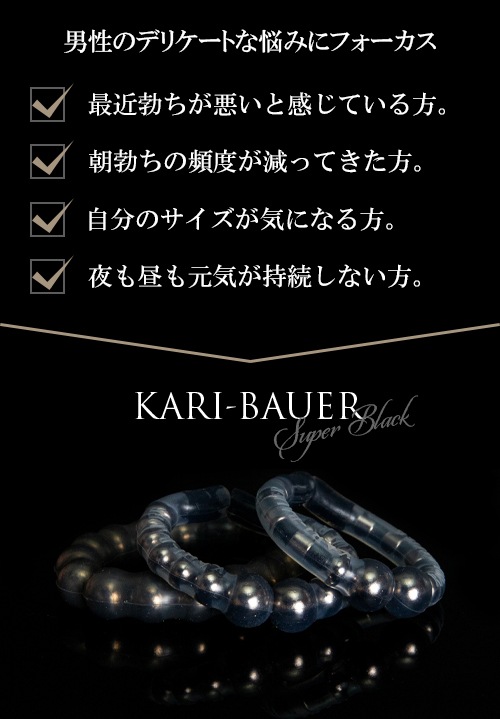 新商品：ゲンキに重さが加わった限定モデル】カリバウアー