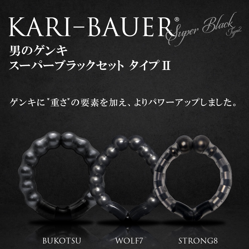 【新品】カリバウアー　タイプ：ゴリラ　ストロングトリプル　カラー：ブラック 新品】カリバウアータイプ：ゴリラストロングトリプルカラー