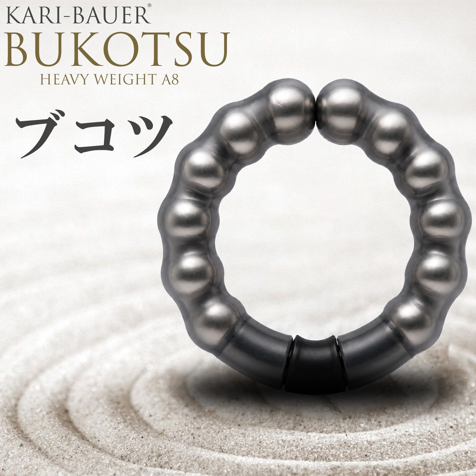 カリバウアー　BUKOTSU　単品（ストラップ付き）