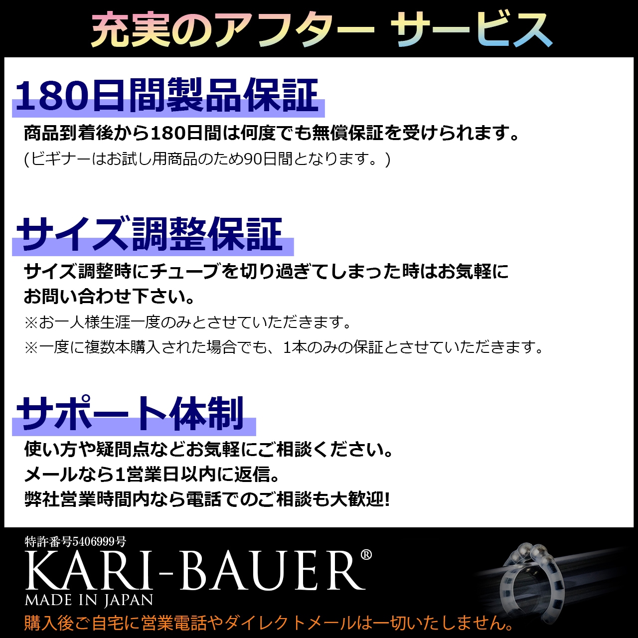 カリバウアー　BUKOTSU 3本セット + ゴリラ　AMG3本セット（ストラップ付）　24金メッキ採用