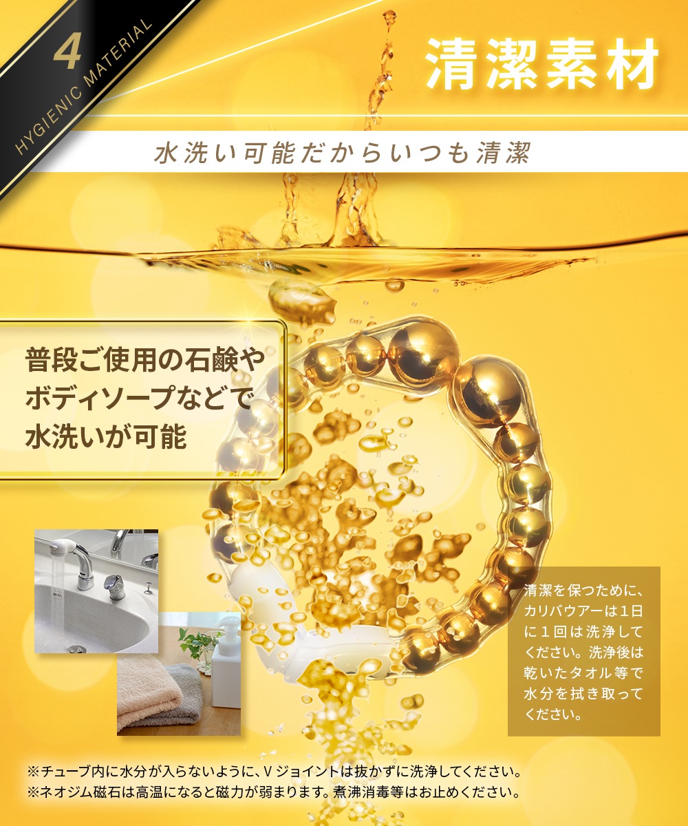 カリバウアー　BUKOTSU　6本セット　+　AMG8　単品（ストラップ付き）