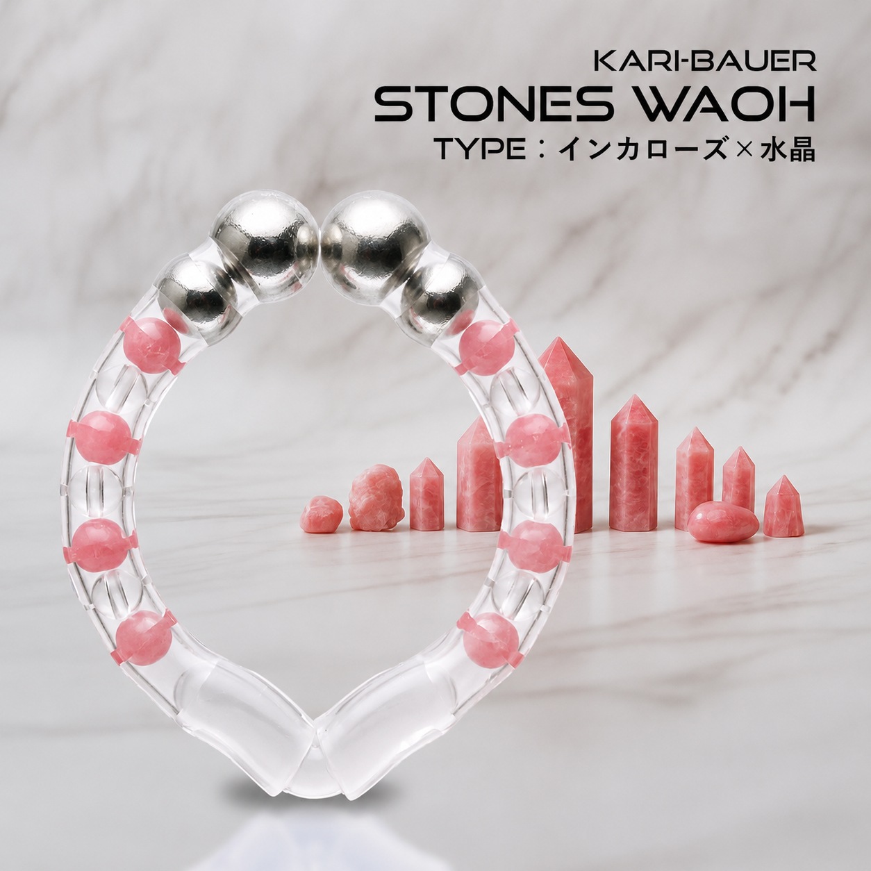 カリバウアー　STONES-輪王 「インカローズ×水晶」