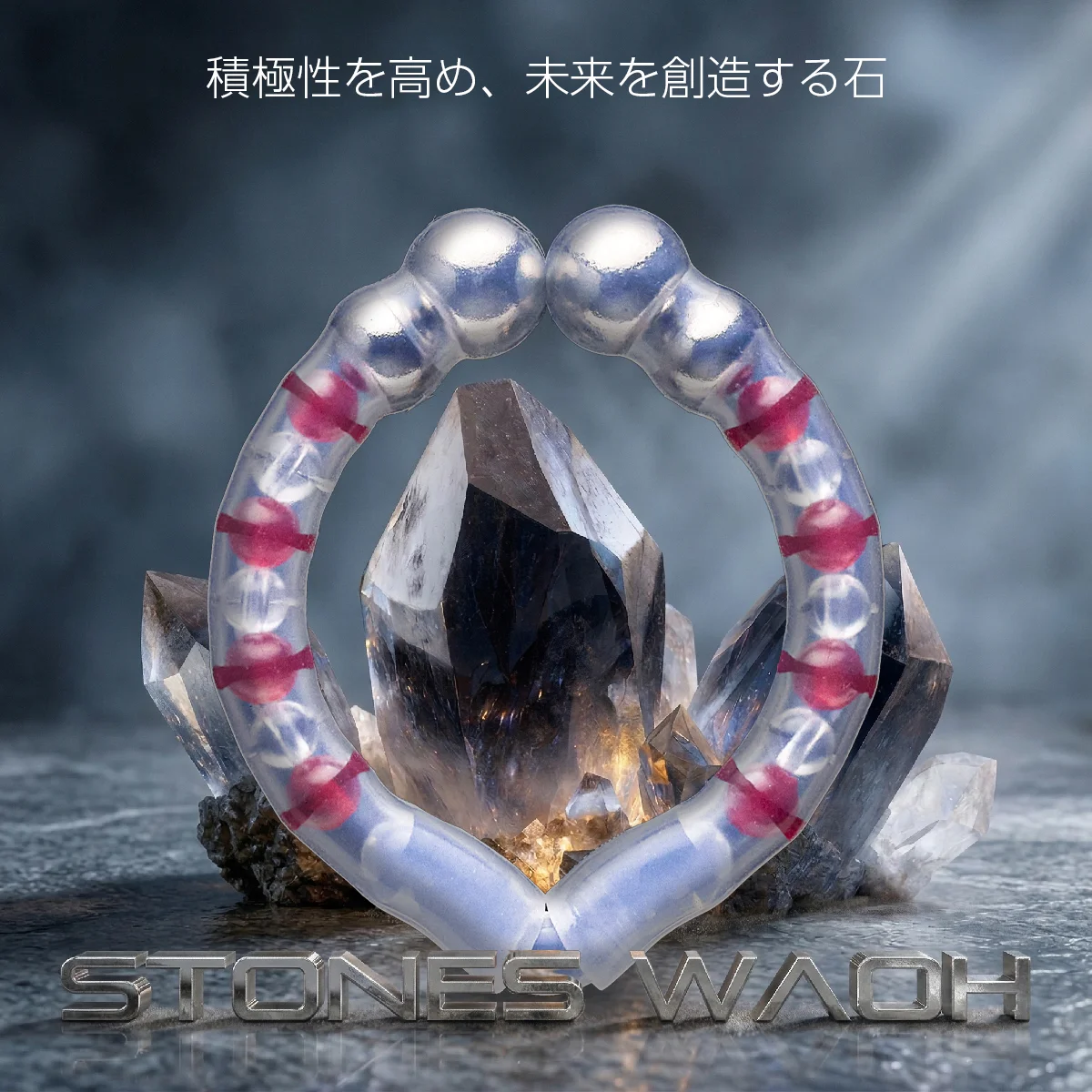 カリバウアー　STONES-輪王 「カーネリアン×水晶」